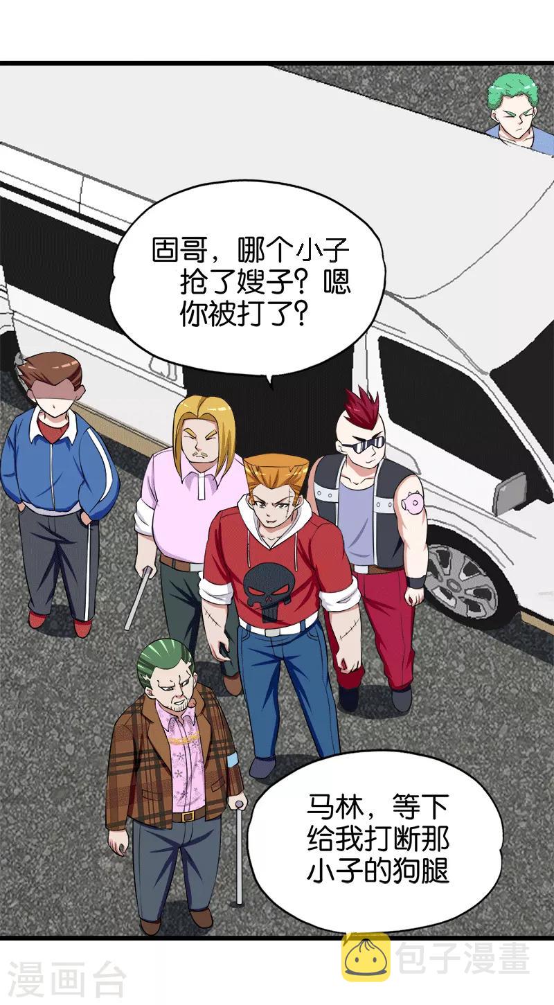 第208话 乌烟瘴气3