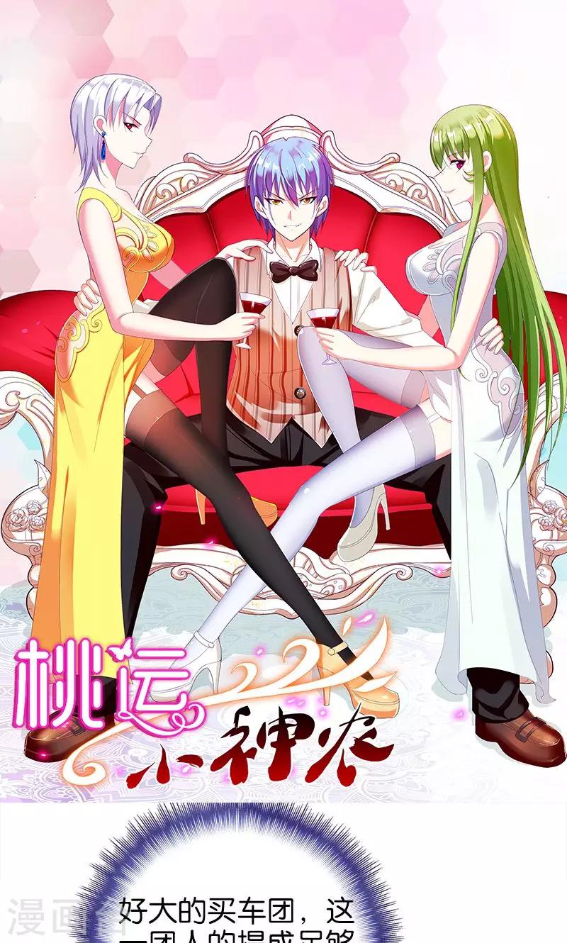 第146话 一秒软0