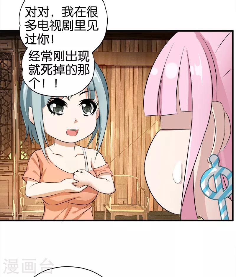 第15话 达成协议6