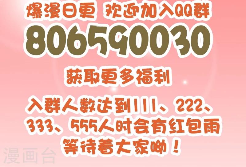 第60话 诬陷11
