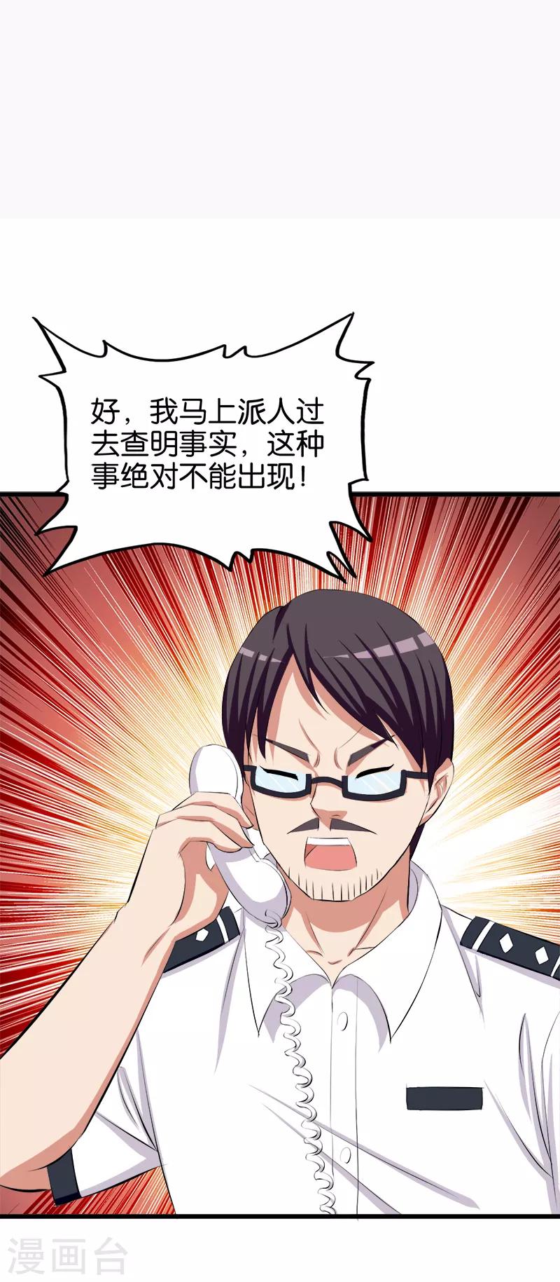 第131话 挨打1
