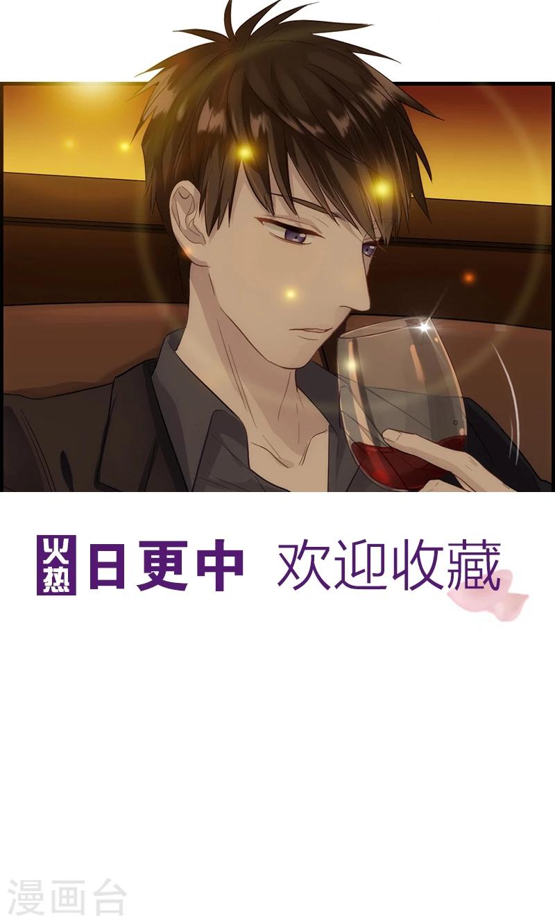 第27话 中毒1
