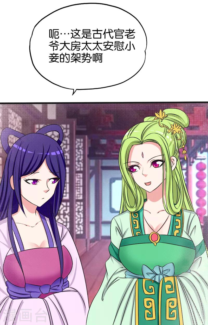 第120话 正宫10