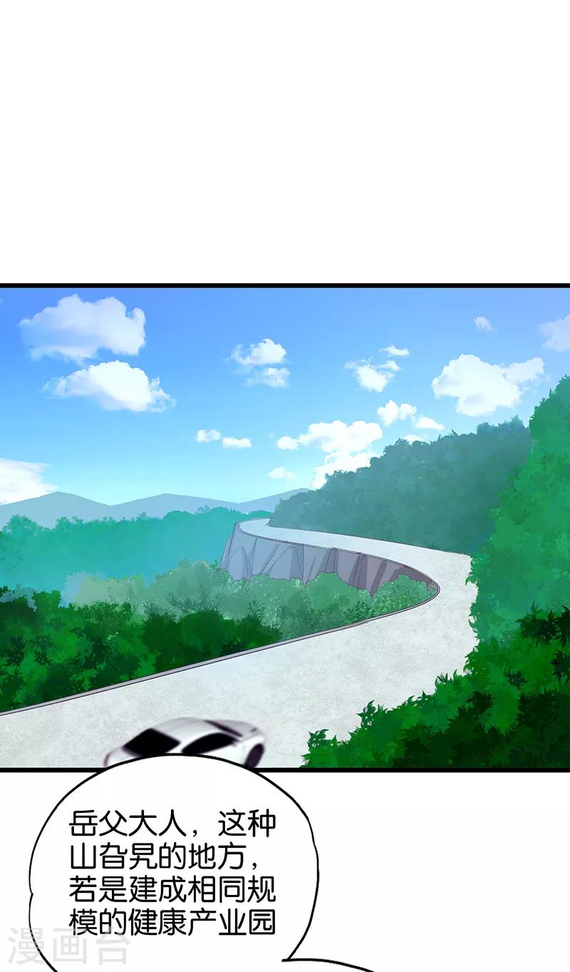 第89话 不相信巧合14