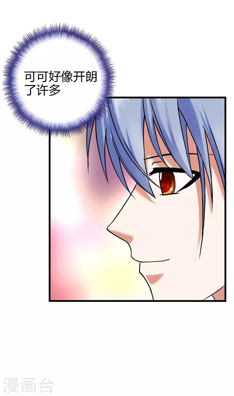 第220话 飞龙会所6