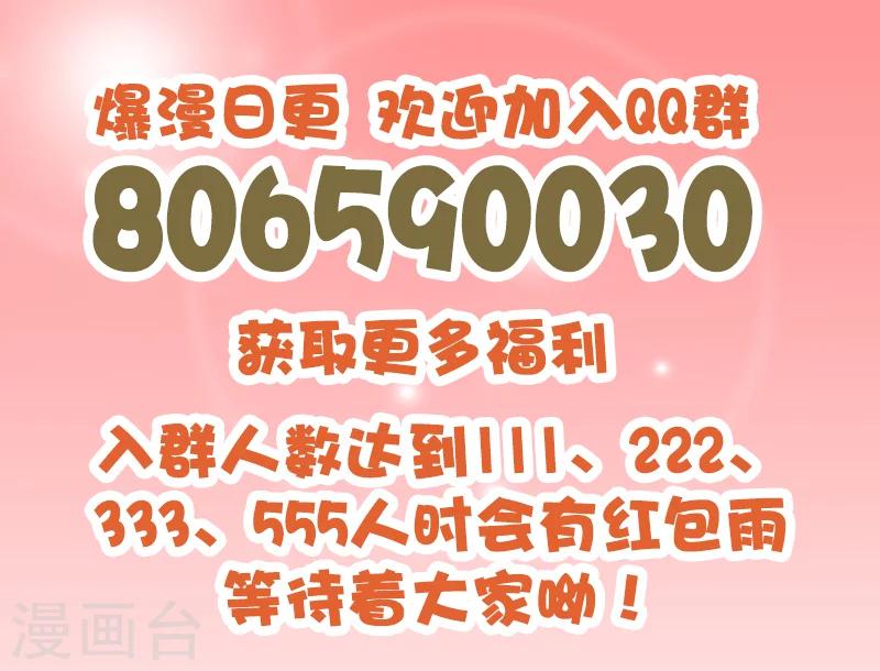 第64话 财迷心窍12