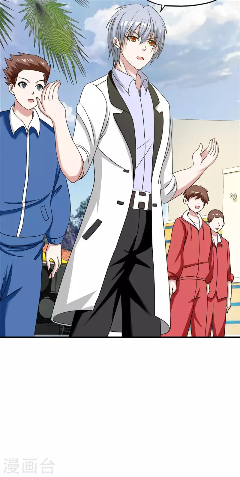 第222话 示威4