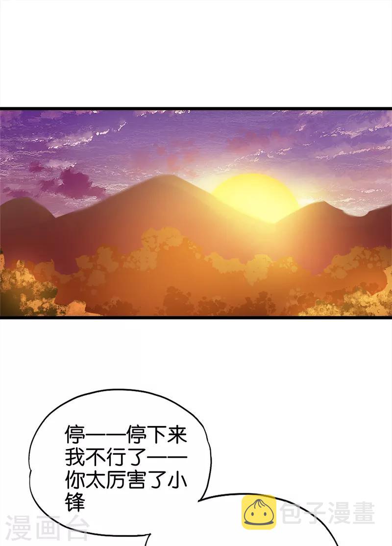 第100话 基础测试8