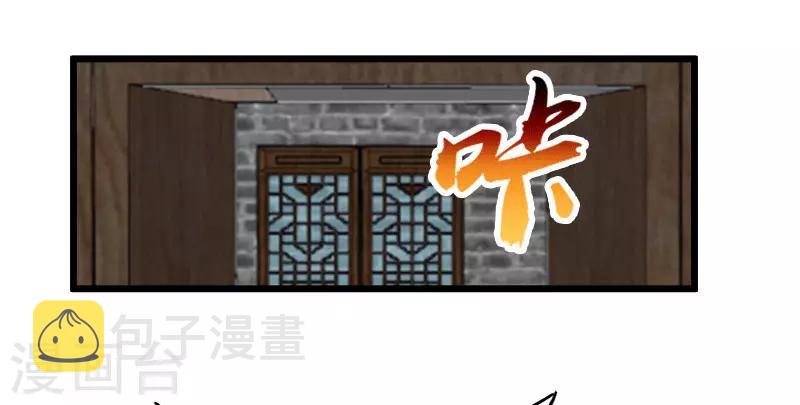 第207话 家常理短3