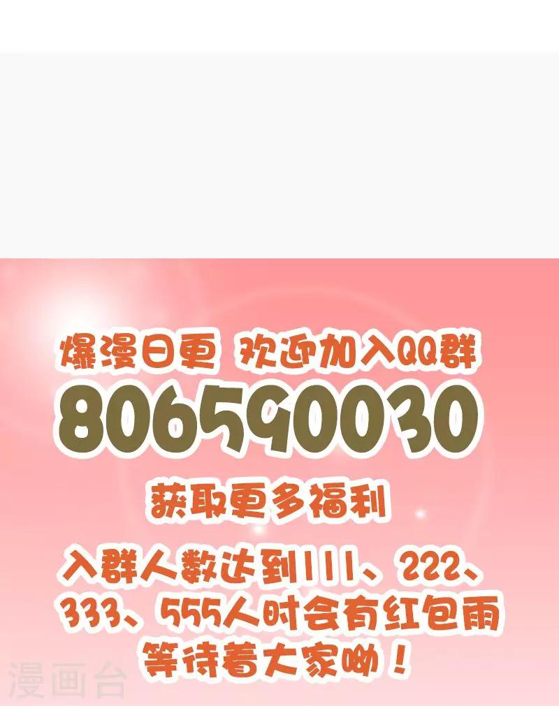 第150话 尹大师14