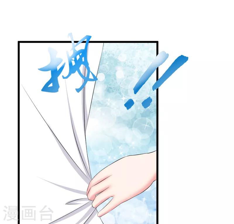 第52话 豪华单间5