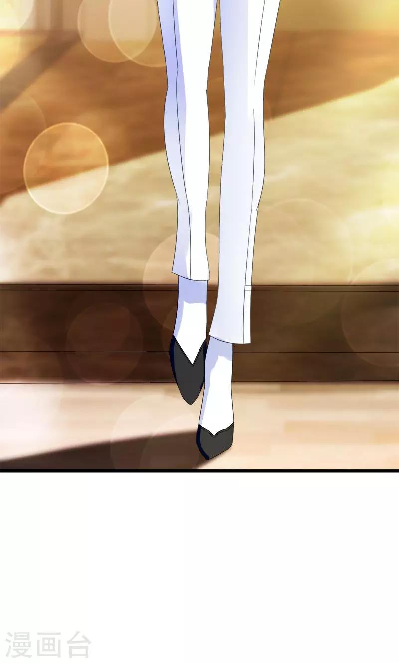 第105话 绝色娇妻3