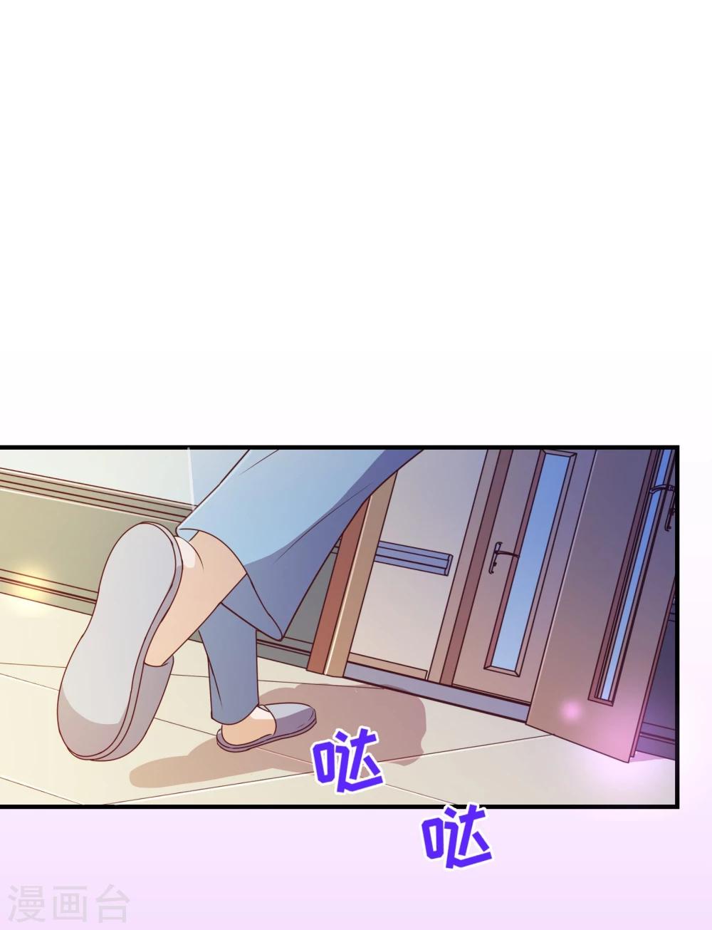 第2季4话 相思1