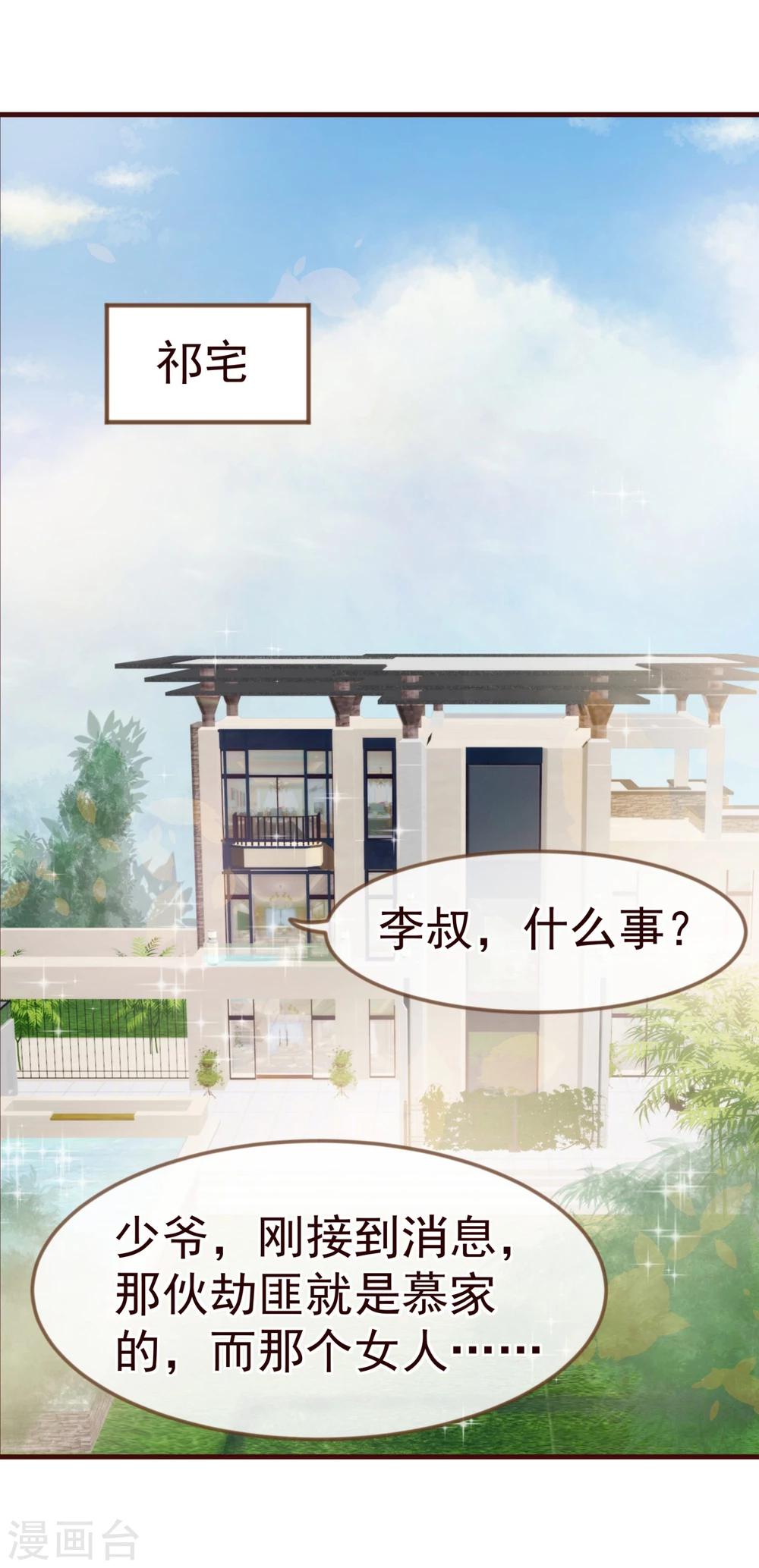第11话 秘密11