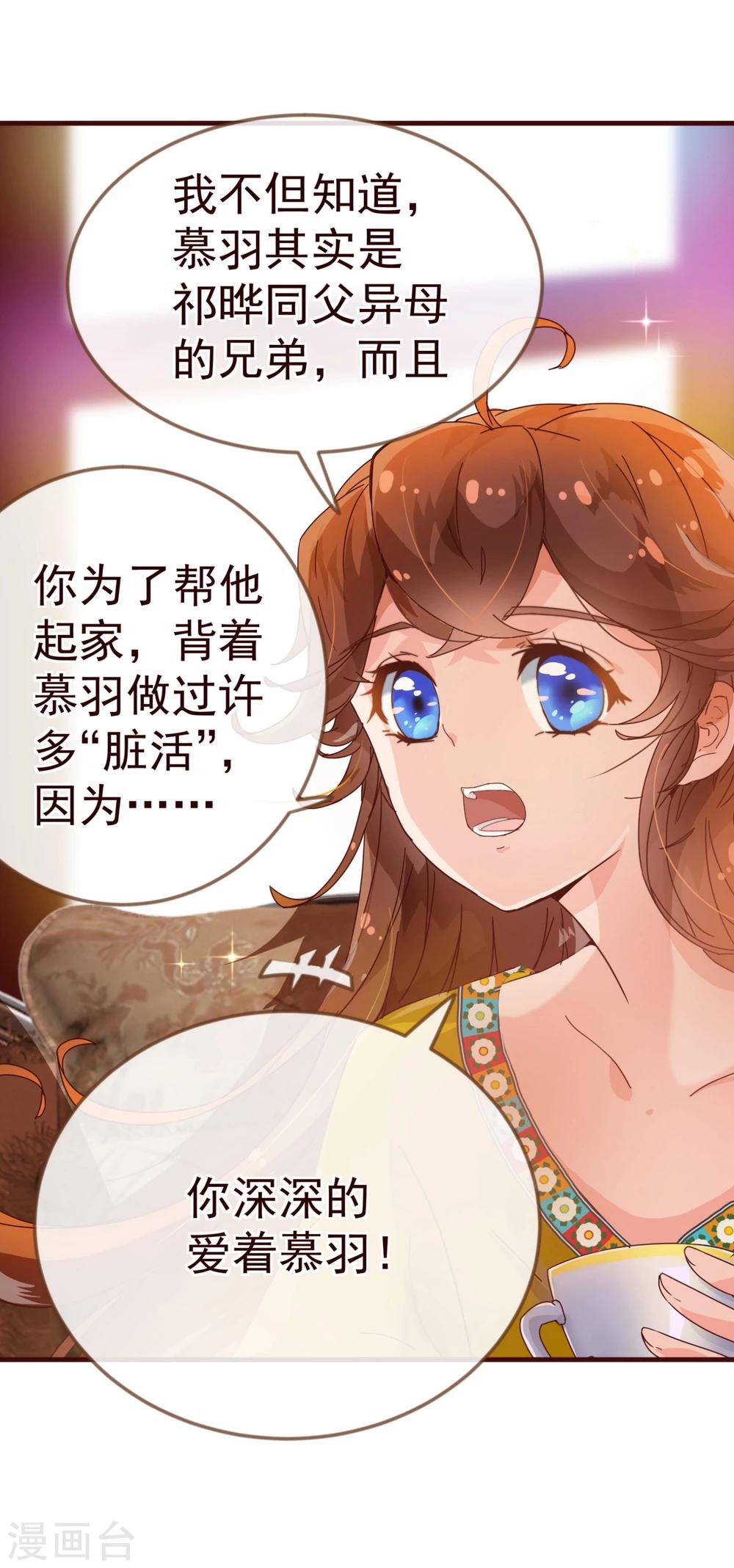 第11话 秘密110