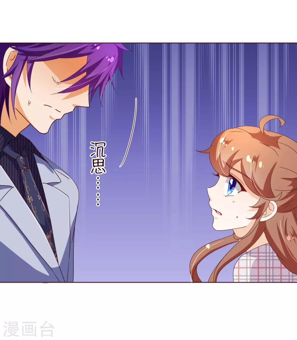 第108话 爆炸14