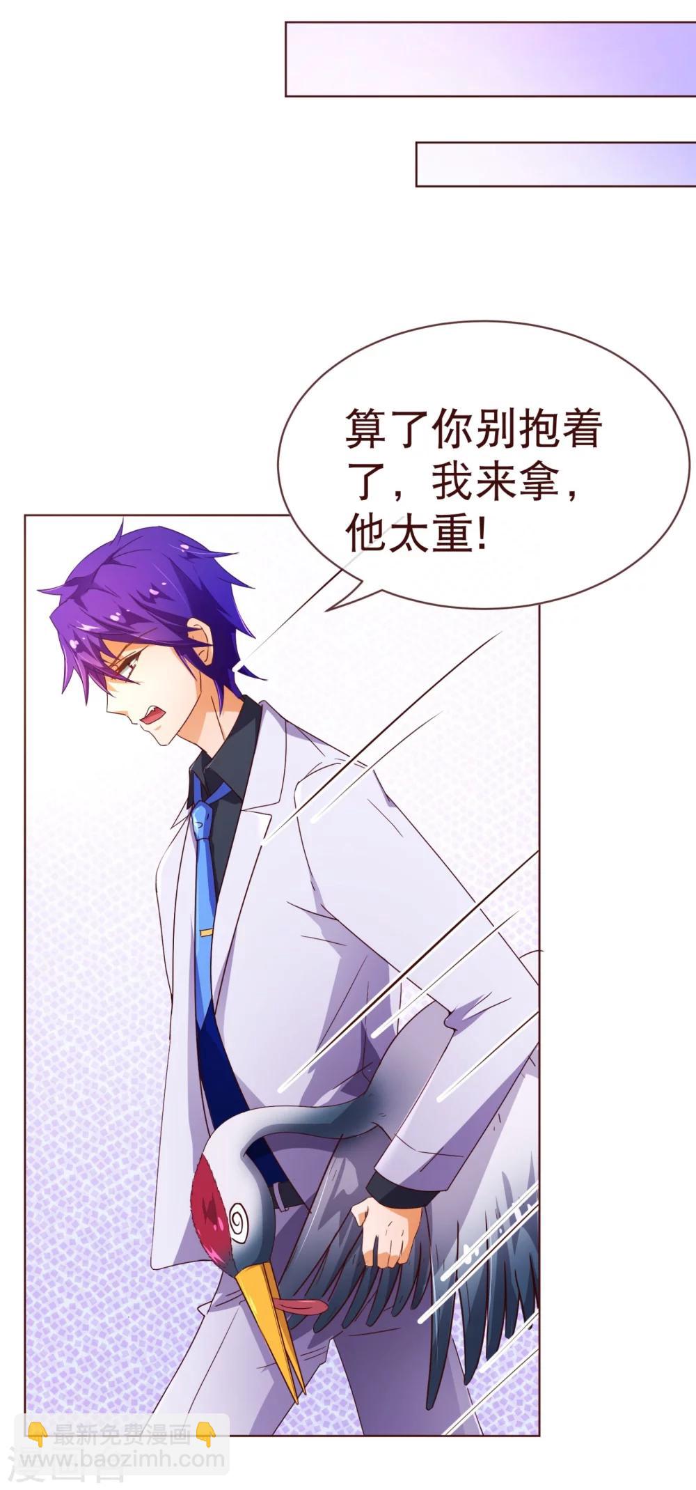 第91话 接机15