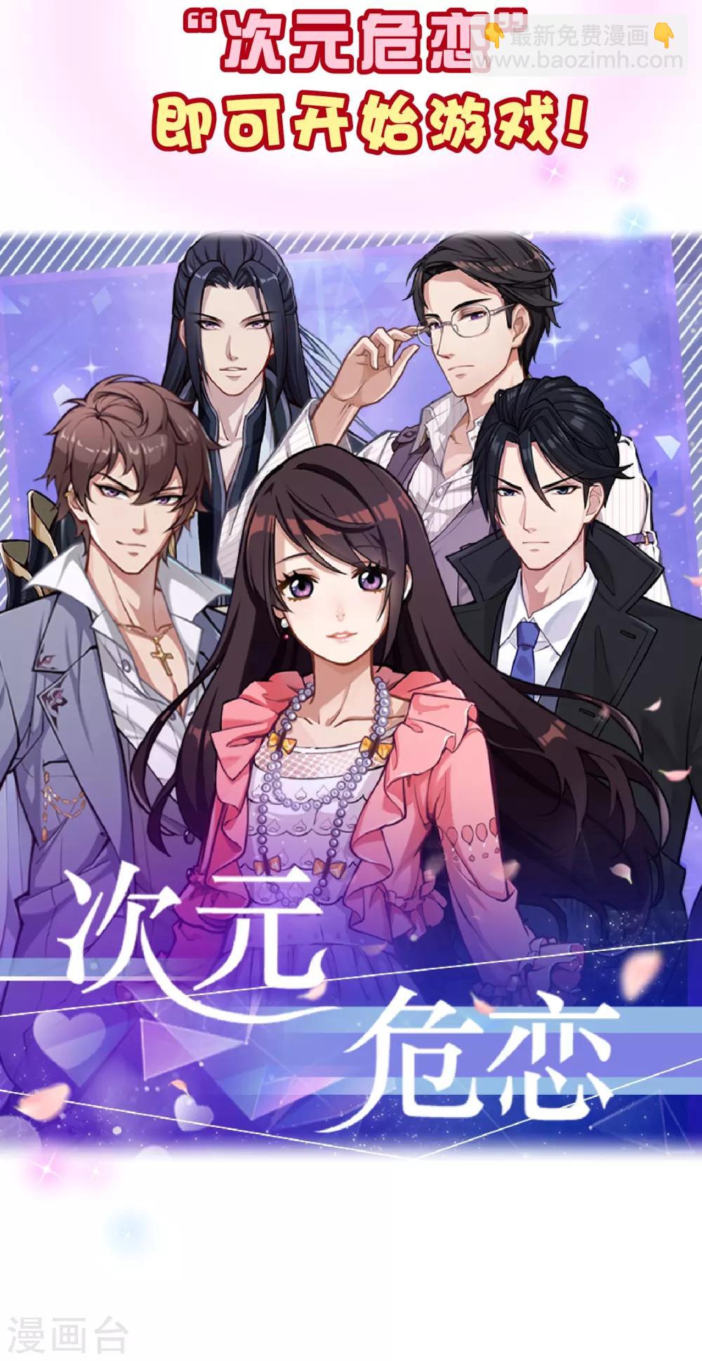 第2季17话 出现21