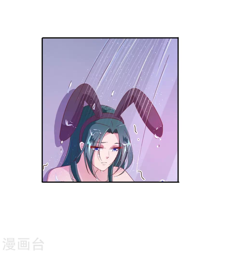 第115话 救美21
