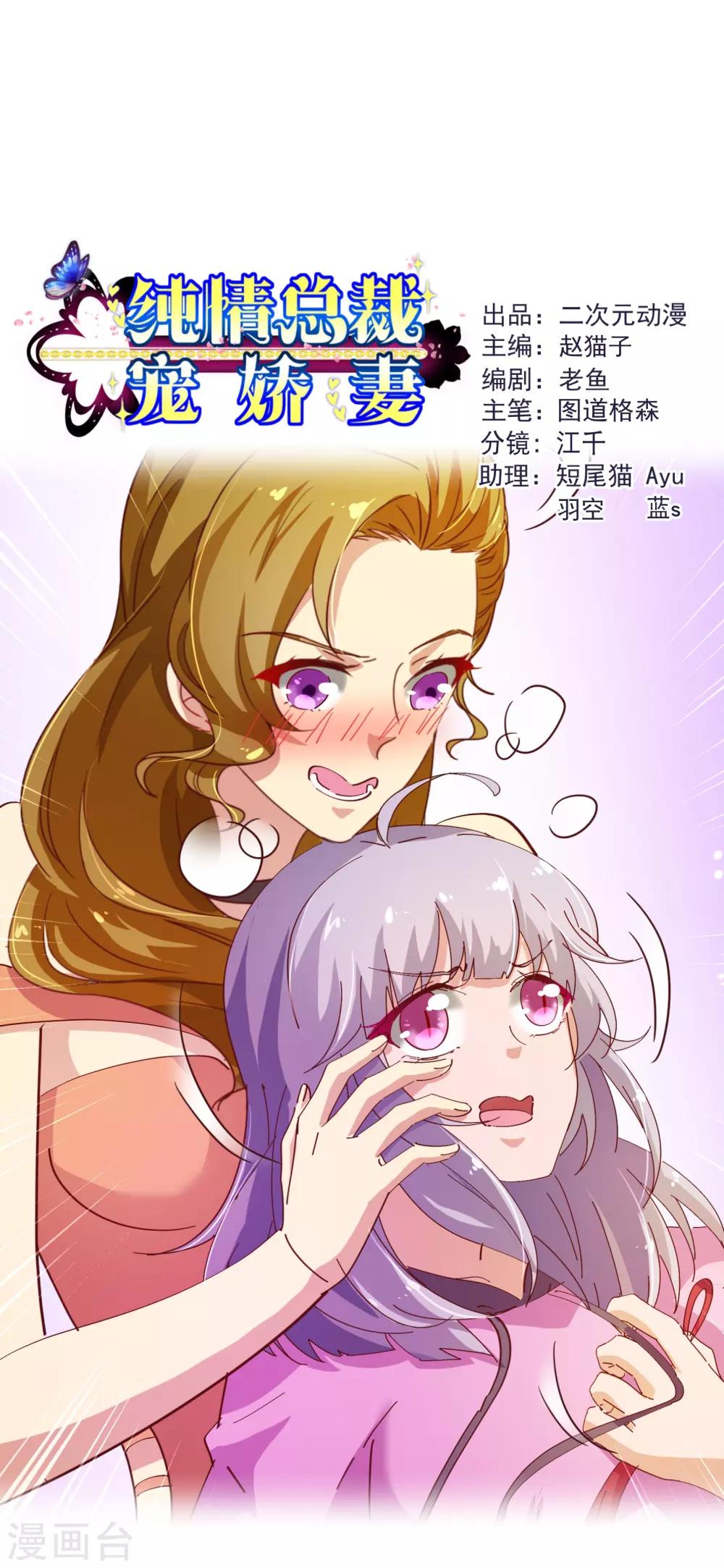 第2季12话 禁止0
