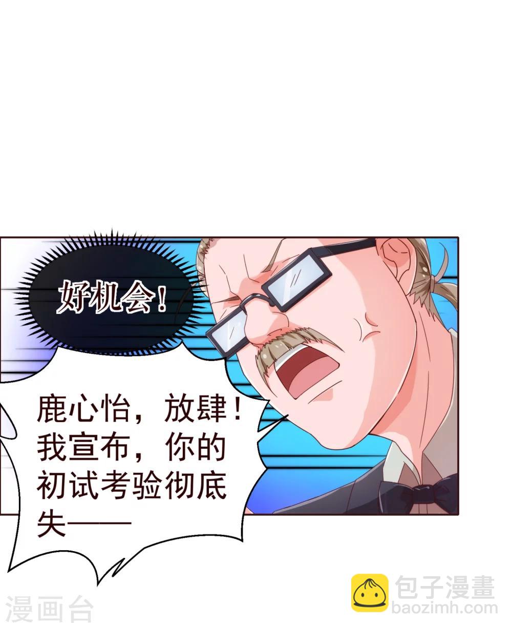 第37话 惊险16