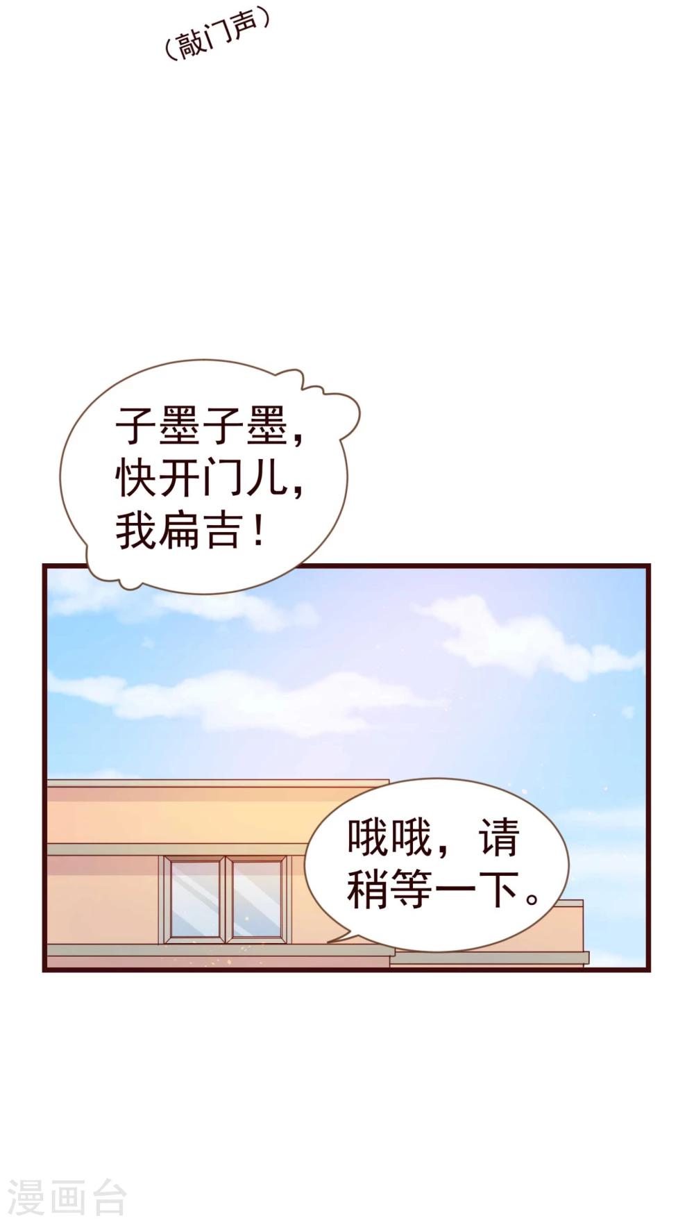 第18话 独立2