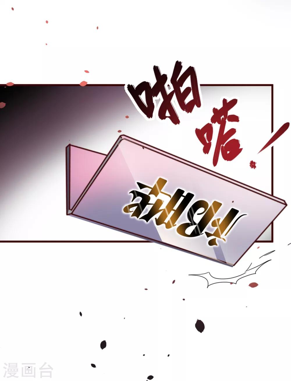 第6话 祁晔（下）28