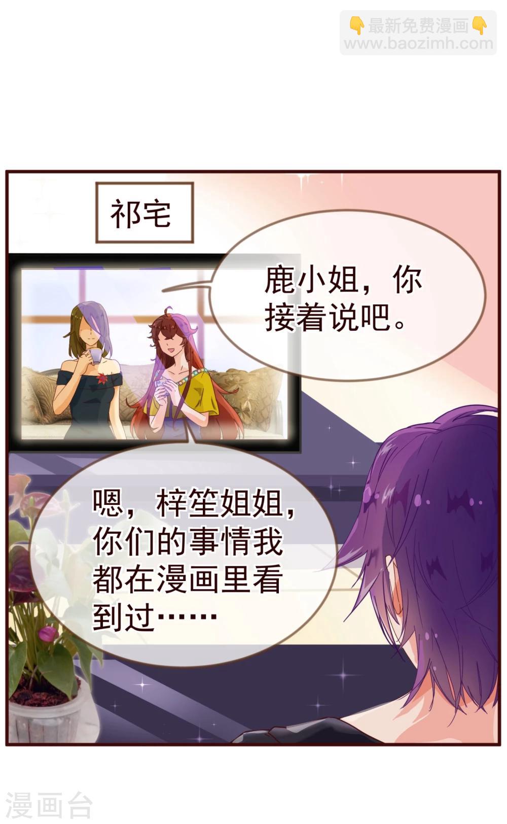 第11话 秘密19
