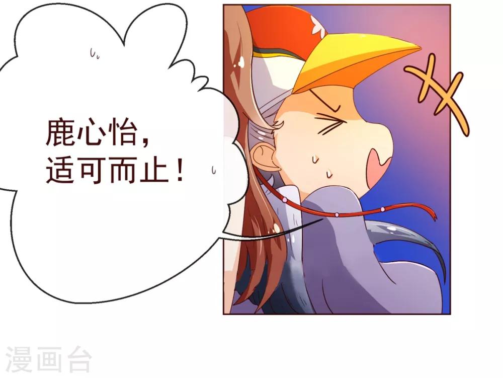 第83话 验身15