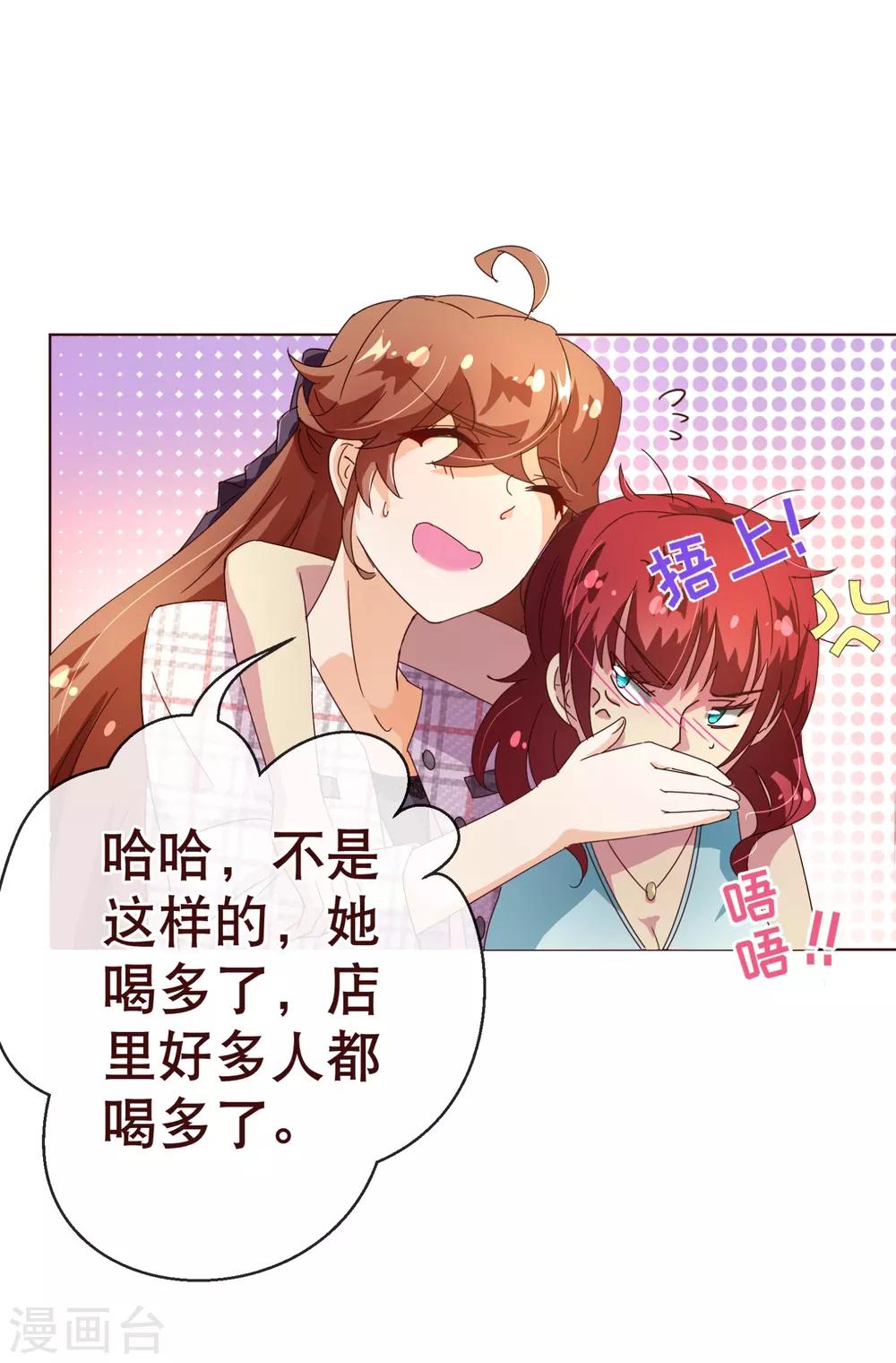 第104话 震怒16