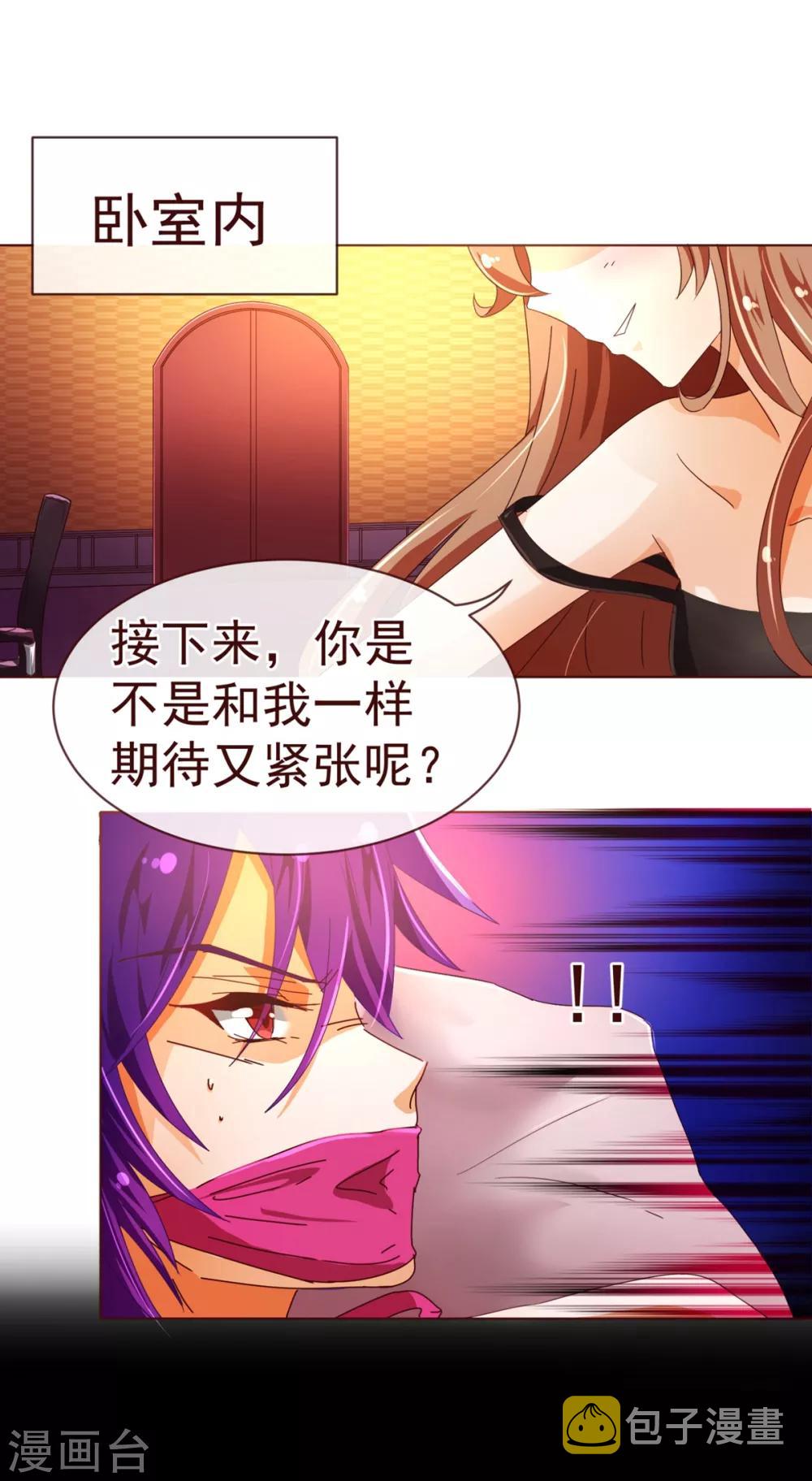 第82话 烛光16