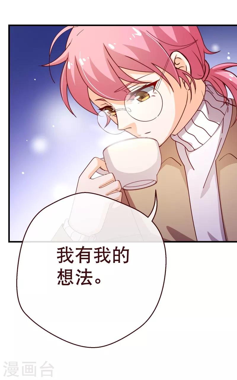 第2季47话 再会4