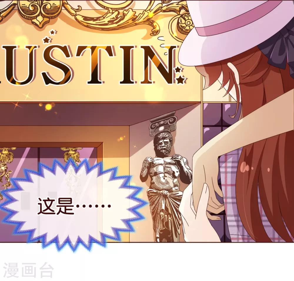 第103话 被抓18