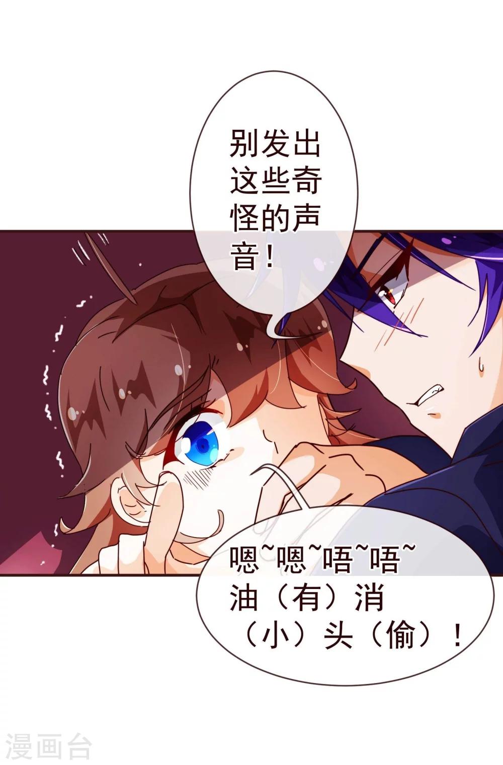 第66话 季朗9