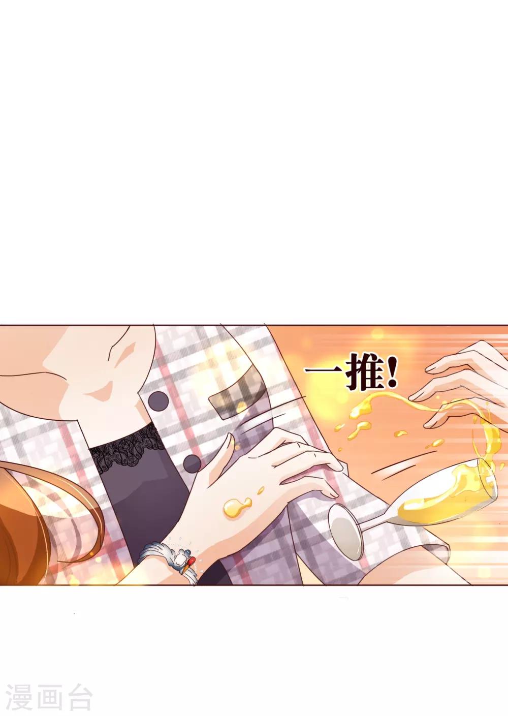 第101话 闯祸9