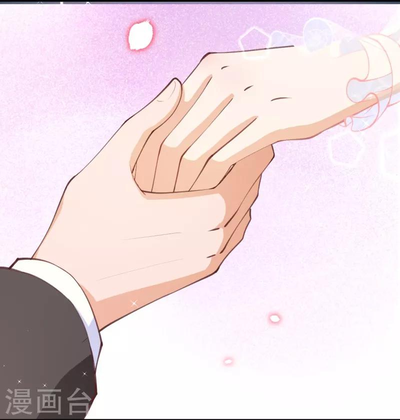 第2季78话 你美到让我想直接占有7
