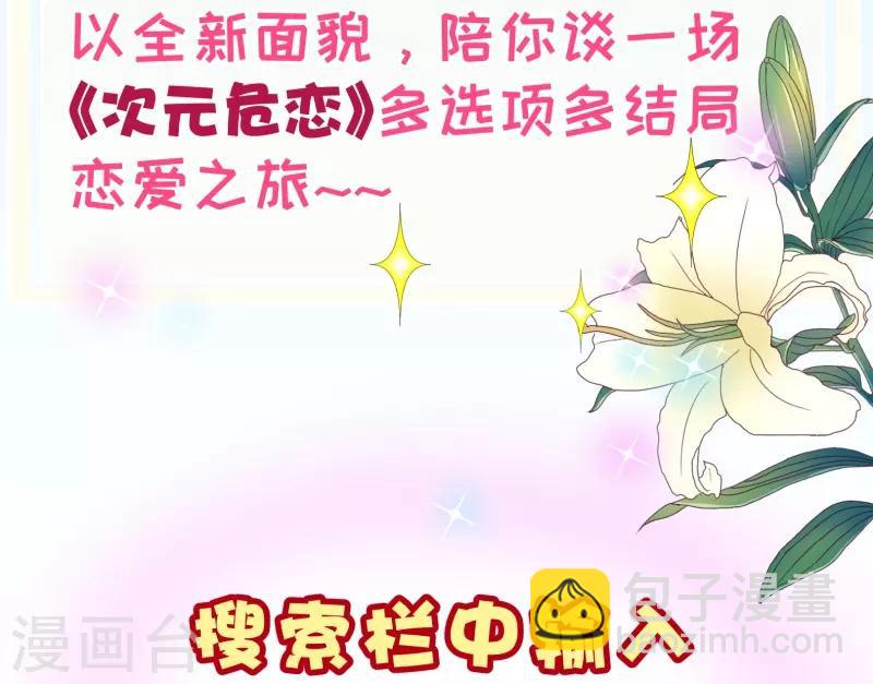 第2季59话 粑粑麻麻！35