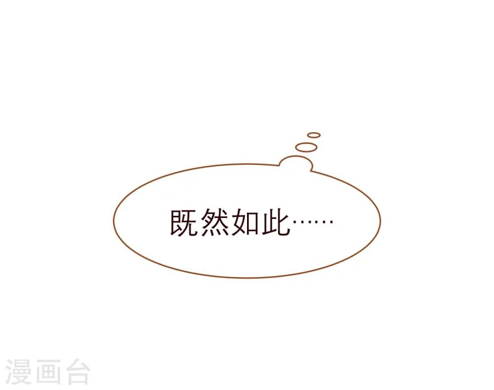 第44话 相争8