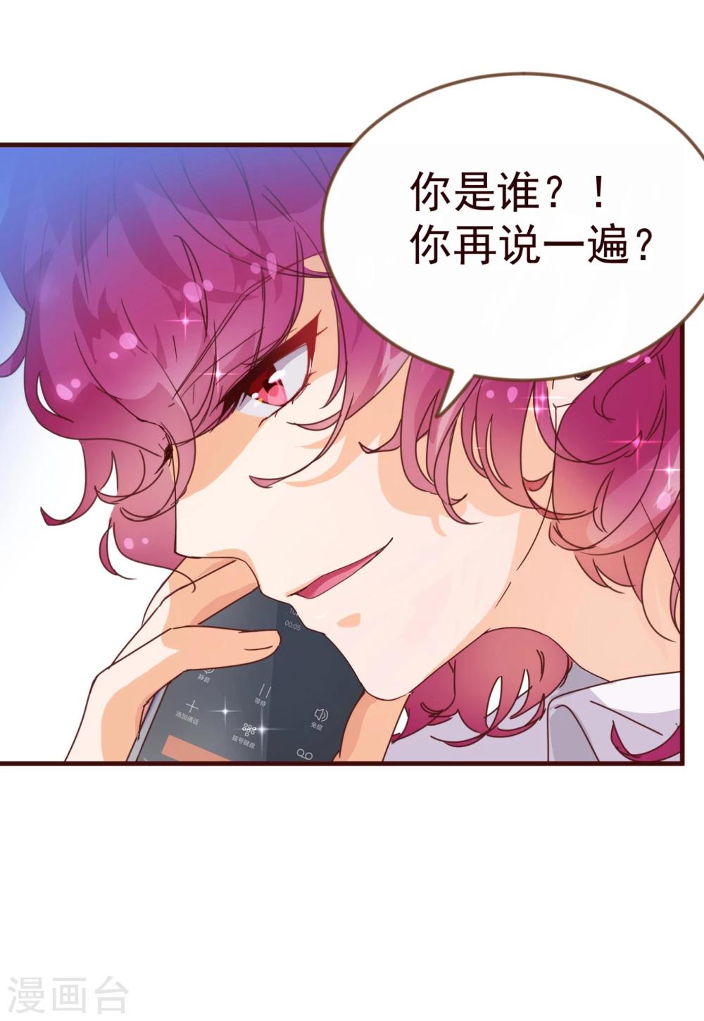 第11话 秘密115