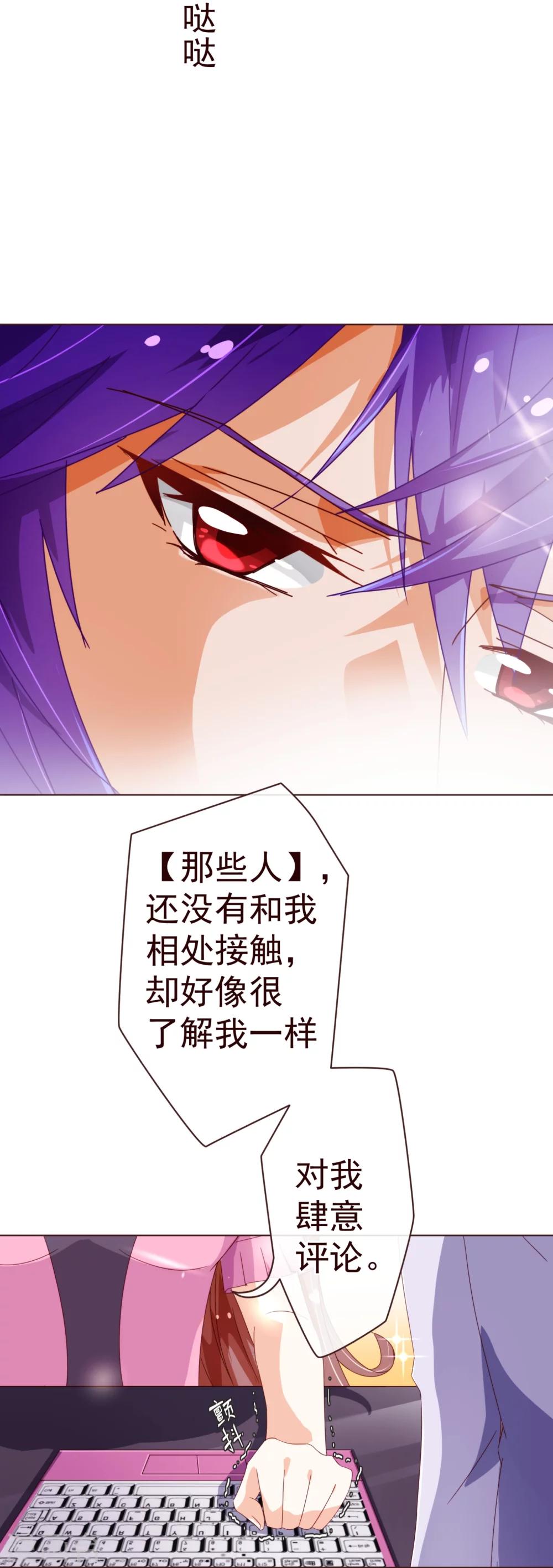 第49话 决心12
