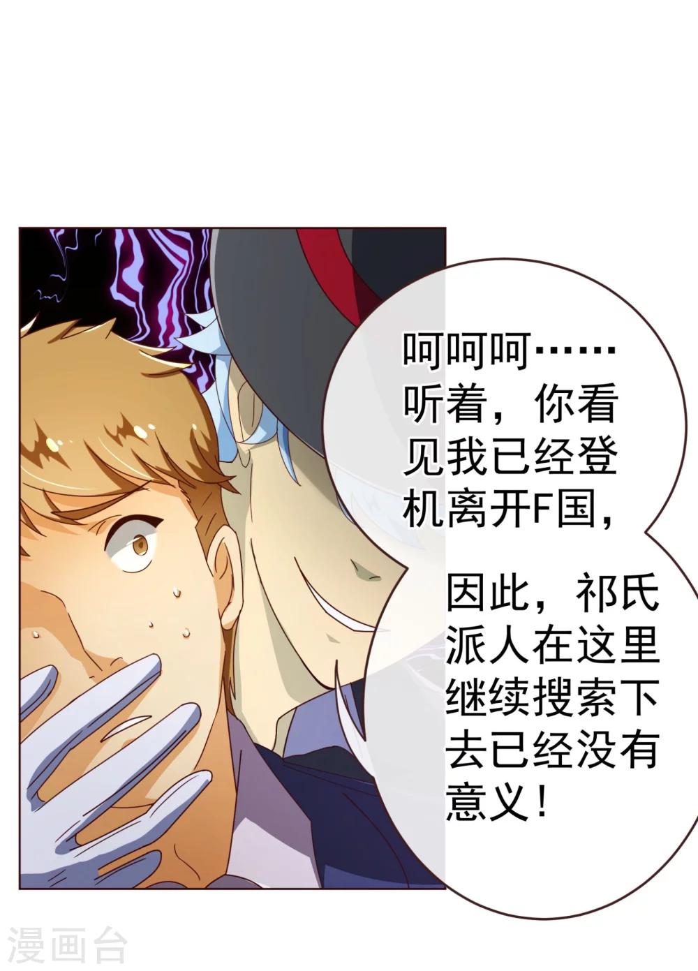 第78话 守候15