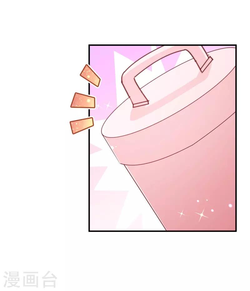 第2季58话 那我进来咯20