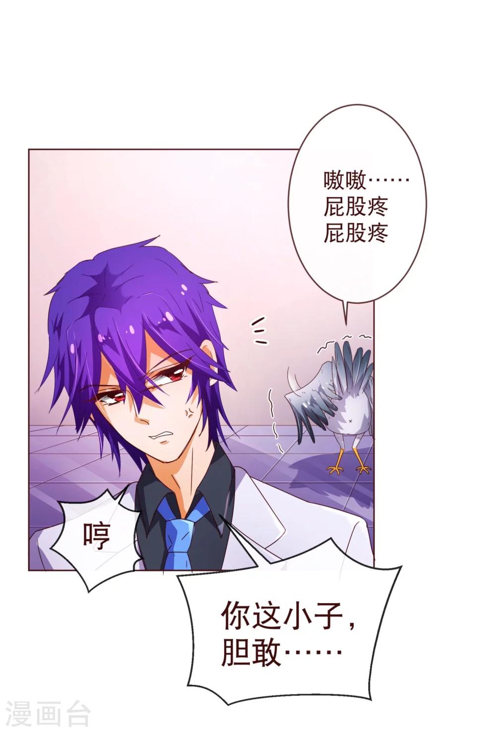 第91话 接机8