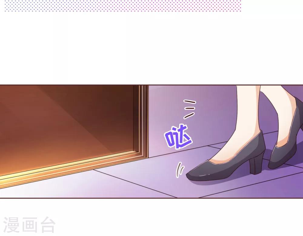 第95话 讨好22