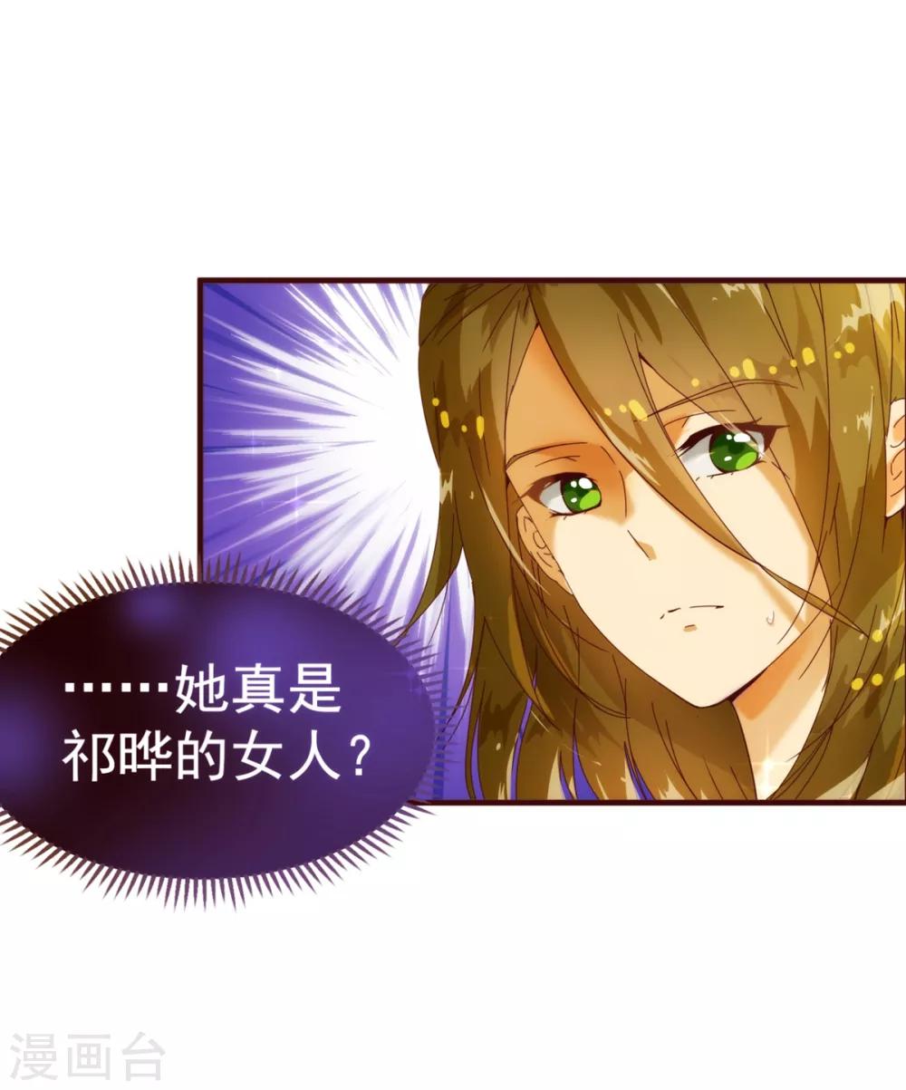 第12话 交易12