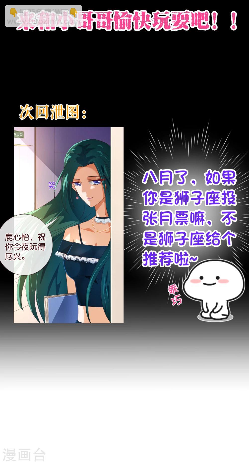 第98话 变身21