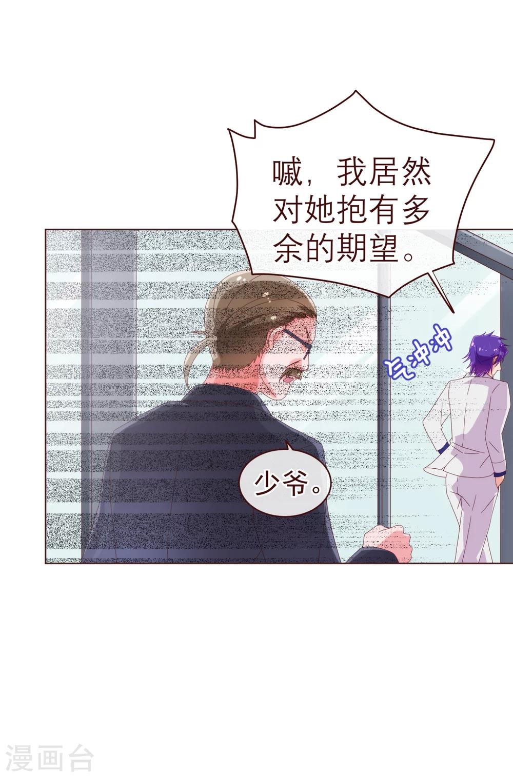 第41话 林玉12