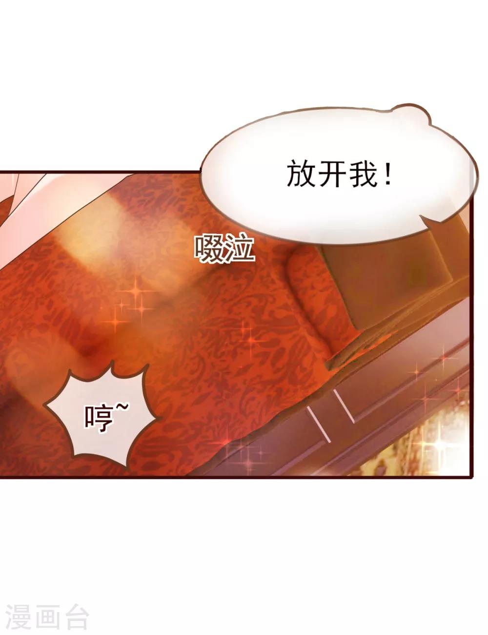 第8话 恍悟21