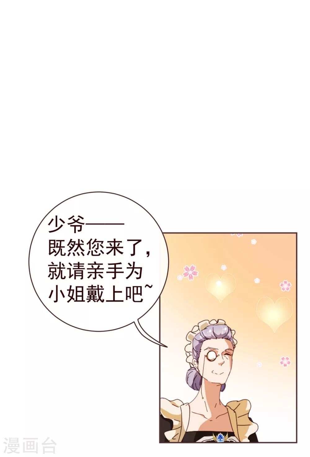 第64话 误会2