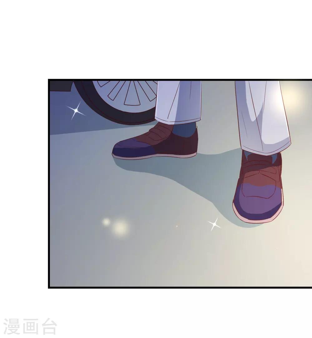 第117话 追夫4